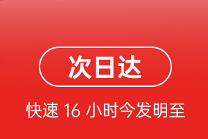 怀化芷江航空运输航空货运 航空货运