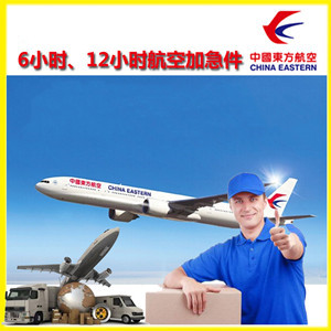 怀化芷江航空运输公司谈空运的四大作用是什么